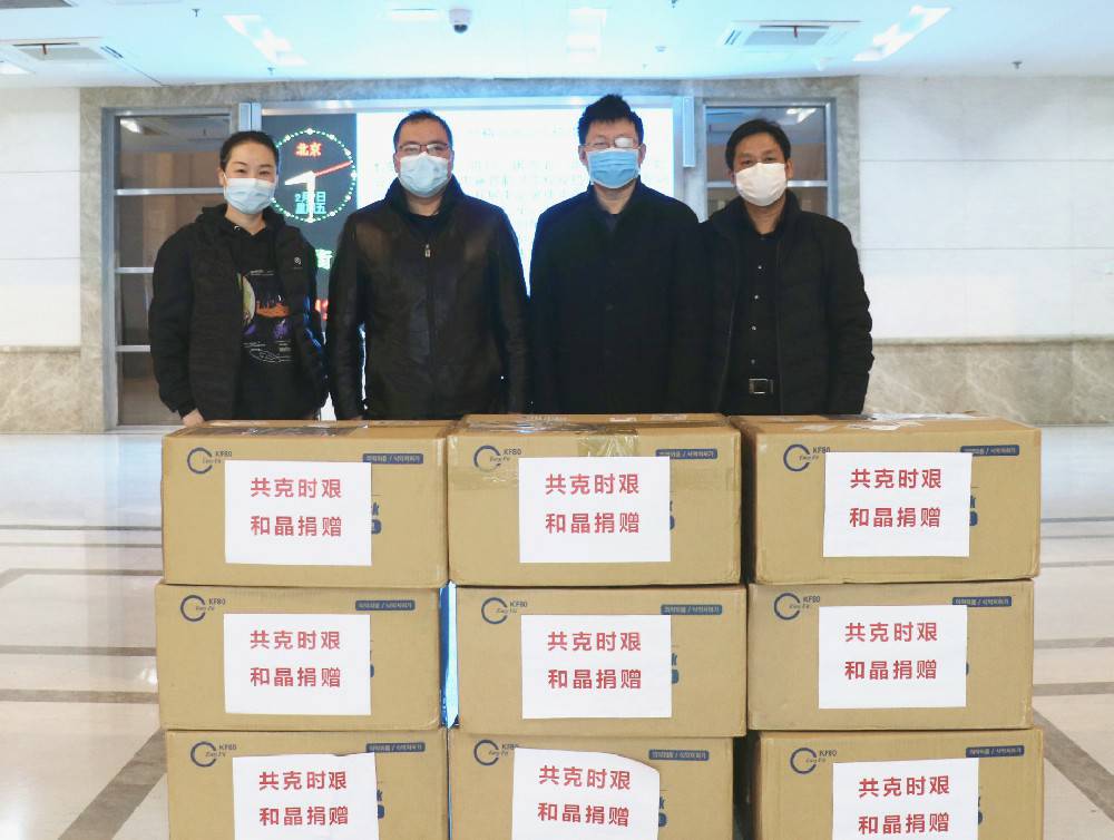 华体会·网站登录官网入口-华体会online(中国)科技捐赠防疫物资支援战“疫”一线
