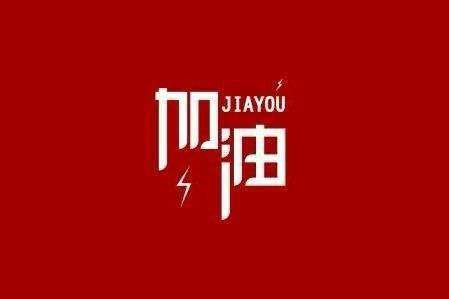 华体会·网站登录官网入口-华体会online(中国)科技旗下智慧树推出免费在线课程助力“停课不停学”