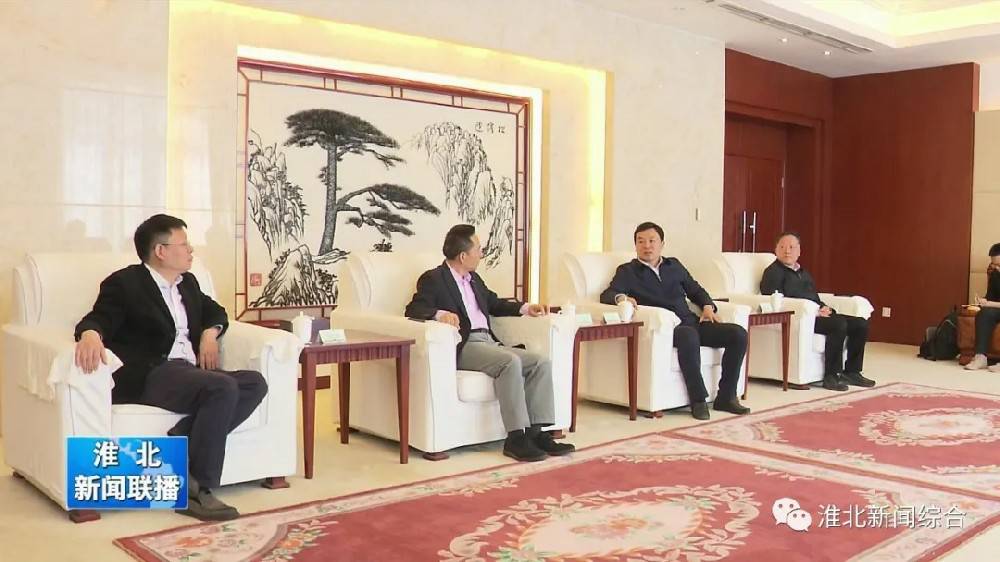 华体会·网站登录官网入口-华体会online(中国)科技与淮北市烈山区政府签署智造项目合作协议